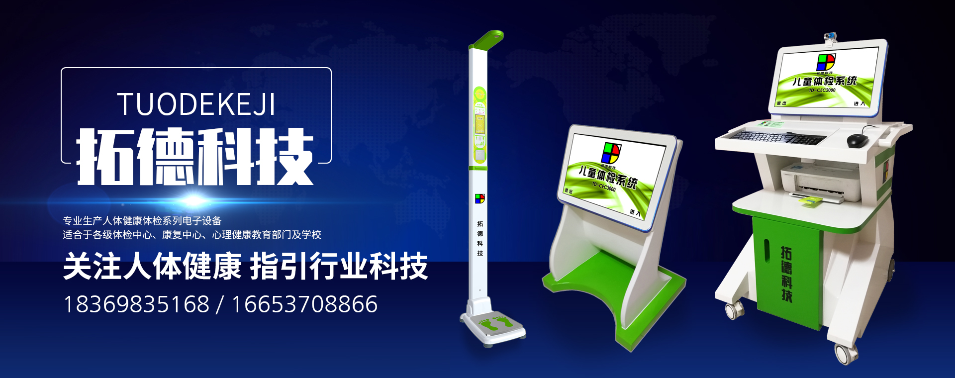 山東三昌機(jī)械有限公司